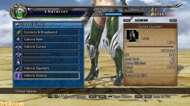 期間限定！ 『ソウルキャリバー ロストソーズ』ヒルダ解放クエスト“祖国復興を誓う者”へ挑め_12