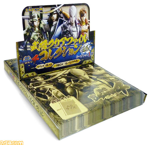 『戦国BASARA4』より3月発売のグッズ情報！ iphone5/5Sケースやブランケットなどが登場_07