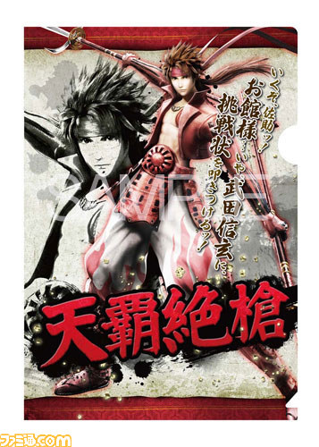 『戦国BASARA4』より3月発売のグッズ情報！ iphone5/5Sケースやブランケットなどが登場_14