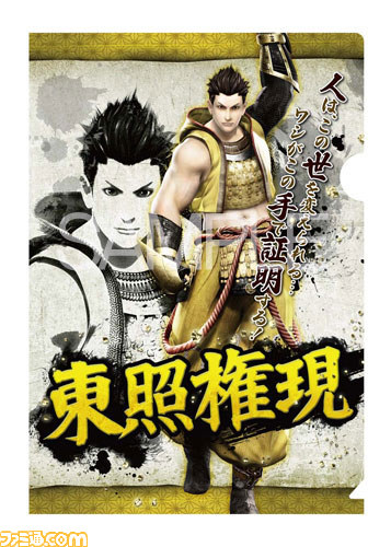 『戦国BASARA4』より3月発売のグッズ情報！ iphone5/5Sケースやブランケットなどが登場_15