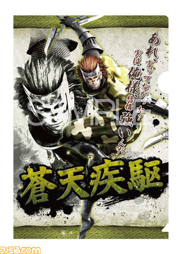 『戦国BASARA4』より3月発売のグッズ情報！ iphone5/5Sケースやブランケットなどが登場_17