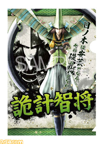 『戦国BASARA4』より3月発売のグッズ情報！ iphone5/5Sケースやブランケットなどが登場_19
