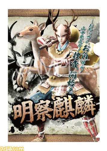 『戦国BASARA4』より3月発売のグッズ情報！ iphone5/5Sケースやブランケットなどが登場_21