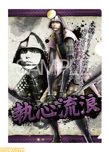 『戦国BASARA4』より3月発売のグッズ情報！ iphone5/5Sケースやブランケットなどが登場_22
