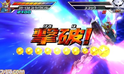 『ガンダムトライエイジSP』アーケードの人気カードゲームが3DSで登場！_09