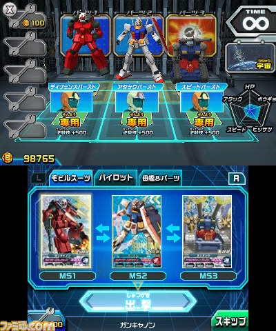 『ガンダムトライエイジSP』アーケードの人気カードゲームが3DSで登場！_17