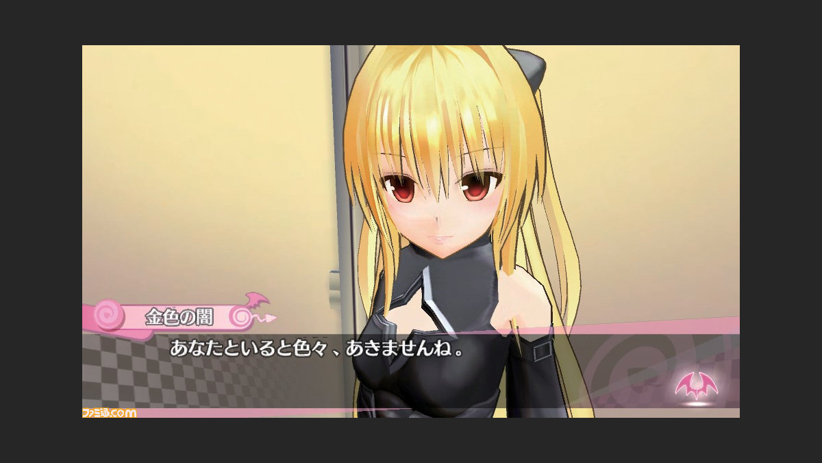 To Loveる とらぶる ダークネス バトルエクスタシー プレイヤーの拠点となる ホーム でできること ファミ通 Com