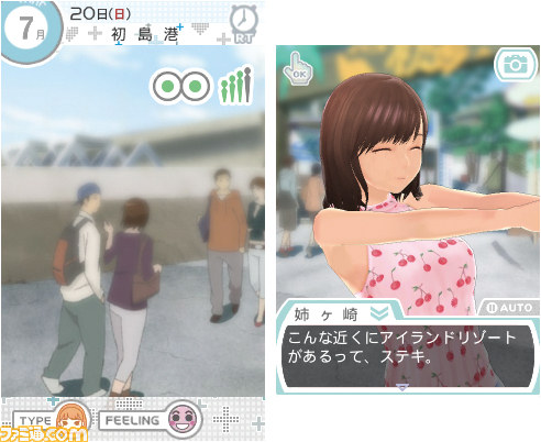 『NEWラブプラス+』内田明理氏＆ミノ☆タロー氏インタビューの内容を少しだけ公開！_02
