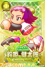『パワプロスタジアム』で“戦国ホームランくん”のイベントがスタート_05