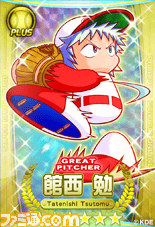 『パワプロスタジアム』で“戦国ホームランくん”のイベントがスタート_02