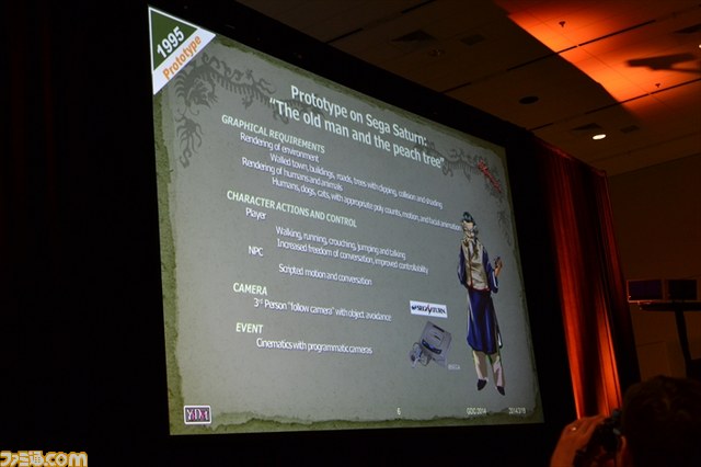 鈴木裕氏が明かす、『シェンムー』はいかに時代を先取りしたゲームだったか【GDC 2014】_06