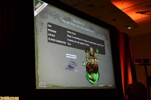 鈴木裕氏が明かす、『シェンムー』はいかに時代を先取りしたゲームだったか【GDC 2014】_07