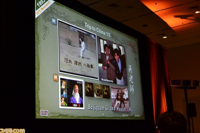 鈴木裕氏が明かす、『シェンムー』はいかに時代を先取りしたゲームだったか【GDC 2014】_09