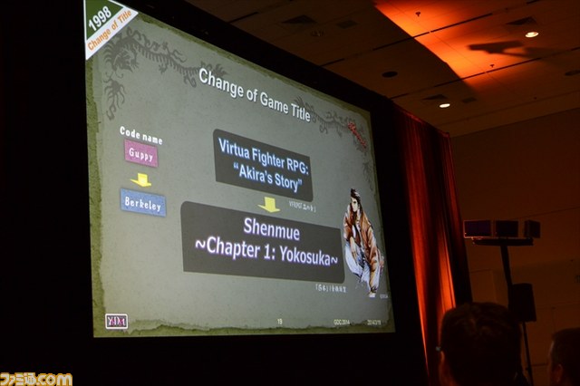 鈴木裕氏が明かす、『シェンムー』はいかに時代を先取りしたゲームだったか【GDC 2014】_16