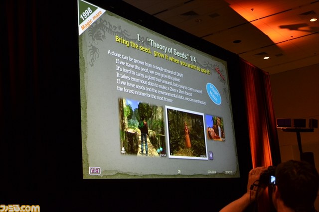 鈴木裕氏が明かす、『シェンムー』はいかに時代を先取りしたゲームだったか【GDC 2014】_22