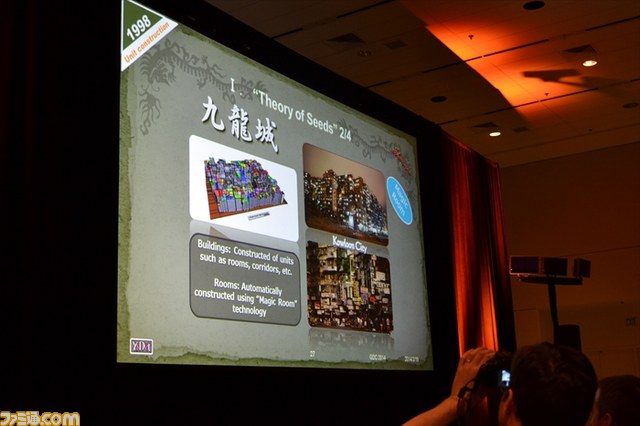 鈴木裕氏が明かす、『シェンムー』はいかに時代を先取りしたゲームだったか【GDC 2014】_24