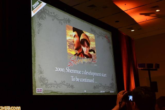 鈴木裕氏が明かす、『シェンムー』はいかに時代を先取りしたゲームだったか【GDC 2014】_28