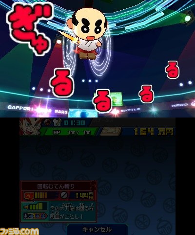 『ヒーローバンク』と“無添くら寿司”のコラボレーションが決定 スペシャルヒーロー着“むてん丸”をゲットしよう_02