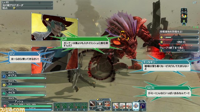 新情報も飛び出した『ファンタシースターオンライン2』新パッケージ発売イベントが秋葉原で開催_14