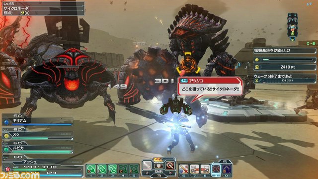 新情報も飛び出した『ファンタシースターオンライン2』新パッケージ発売イベントが秋葉原で開催_16