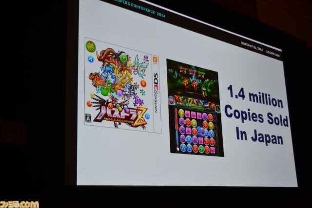 『パズル＆ドラゴンズ』大ヒットを支えた“カン”の源とは？　森下一喜氏の講演をリポート【GDC 2014】_22