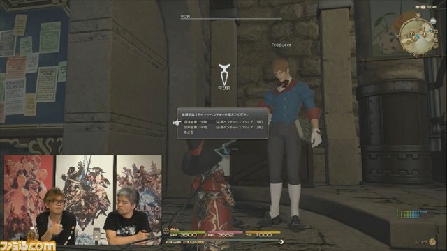 パッチ2.2の詳細続々！　第13回プロデューサーレターLIVEまとめ 『ファイナルファンタジーXIV: 新生エオルゼア』_09