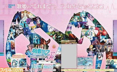 【先出し週刊ファミ通】『初音ミク -プロジェクト ディーヴァ- F 2nd』を大特集! 『カゲロウデイズ』、『初音ミクの激唱』の収録も判明(2014年3月26日発売号)_06