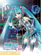 【先出し週刊ファミ通】『初音ミク -プロジェクト ディーヴァ- F 2nd』を大特集! 『カゲロウデイズ』、『初音ミクの激唱』の収録も判明(2014年3月26日発売号)_08