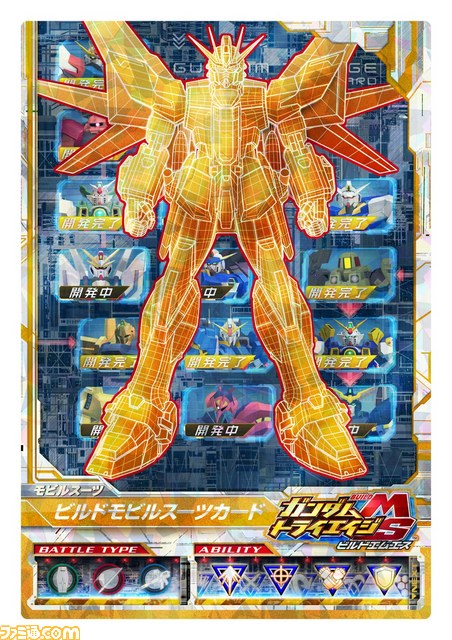 『ガンダムトライエイジSP』早期購入者特典とティザーPVが公開_11
