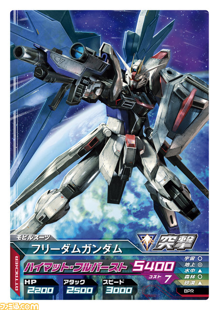 『ガンダムトライエイジSP』早期購入者特典とティザーPVが公開_04