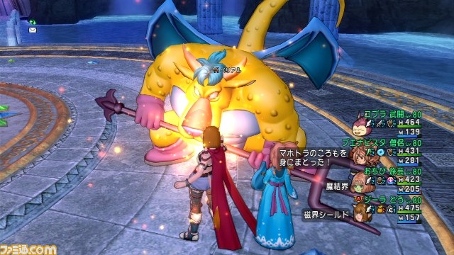 『ドラゴンクエストX』プレイリポート　その79_10