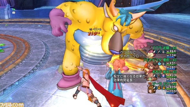 『ドラゴンクエストX』プレイリポート　その79_11