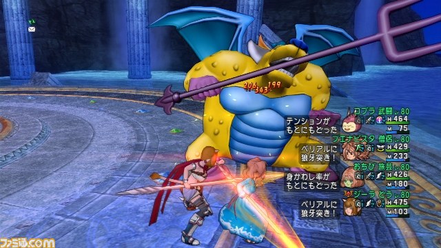 『ドラゴンクエストX』プレイリポート　その79_12