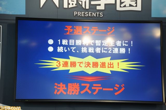 “共闘甲子園 春のセンバツ大会”が開催　熱戦・激戦・大接戦がくり広げられたチーム対抗戦＋その他諸々の約8時間をリポート！_23
