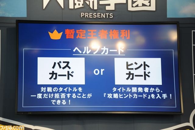 “共闘甲子園 春のセンバツ大会”が開催　熱戦・激戦・大接戦がくり広げられたチーム対抗戦＋その他諸々の約8時間をリポート！_25