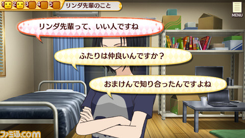 『ゴールデンタイム Vivid Memories』サブキャラの立ち絵、イベントCG、購入者を対象とした“大プレゼント抽選会”などの情報を一挙お届け_24