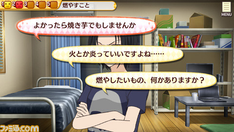 『ゴールデンタイム Vivid Memories』サブキャラの立ち絵、イベントCG、購入者を対象とした“大プレゼント抽選会”などの情報を一挙お届け_25