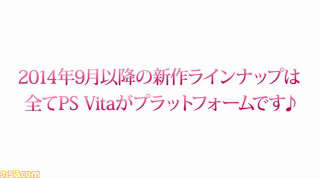 “オトメイト”ブランドの2014年9月以降タイトルはすべてPS Vita向けに　告知サイトで8作品の情報を含む映像が公開_09