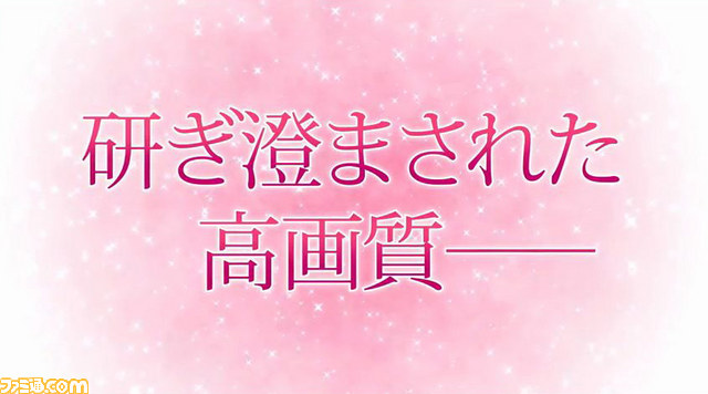 “オトメイト”ブランドの2014年9月以降タイトルはすべてPS Vita向けに　告知サイトで8作品の情報を含む映像が公開_02