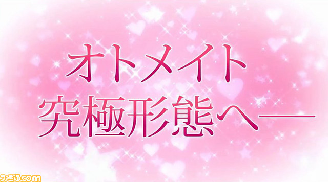 “オトメイト”ブランドの2014年9月以降タイトルはすべてPS Vita向けに　告知サイトで8作品の情報を含む映像が公開_03