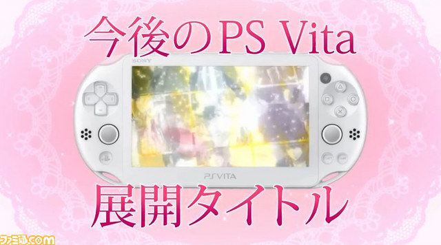 “オトメイト”ブランドの2014年9月以降タイトルはすべてPS Vita向けに　告知サイトで8作品の情報を含む映像が公開_06