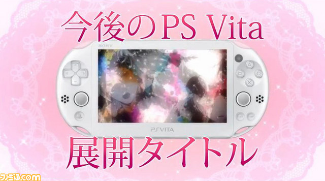 “オトメイト”ブランドの2014年9月以降タイトルはすべてPS Vita向けに　告知サイトで8作品の情報を含む映像が公開_07