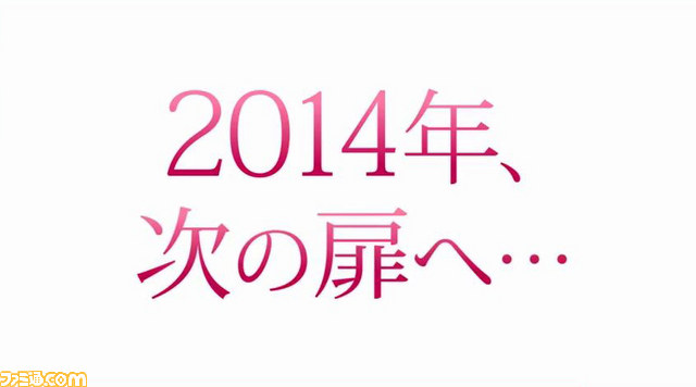 “オトメイト”ブランドの2014年9月以降タイトルはすべてPS Vita向けに　告知サイトで8作品の情報を含む映像が公開_08