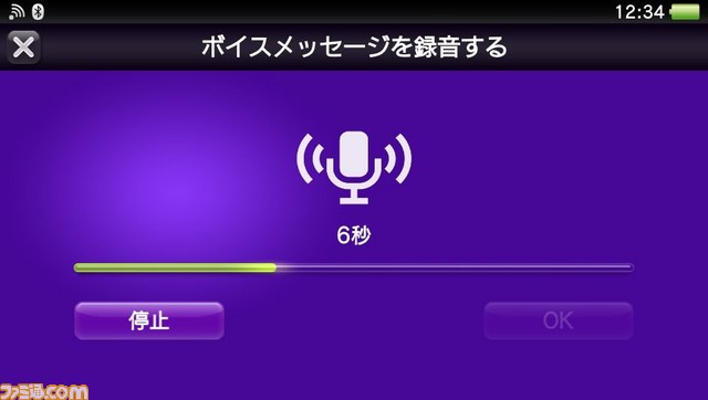 PS Vita、PS Vita TVのシステムソフトウェア バージョン3.10が提供開始、カレンダー機能追加など盛りだくさん！_13