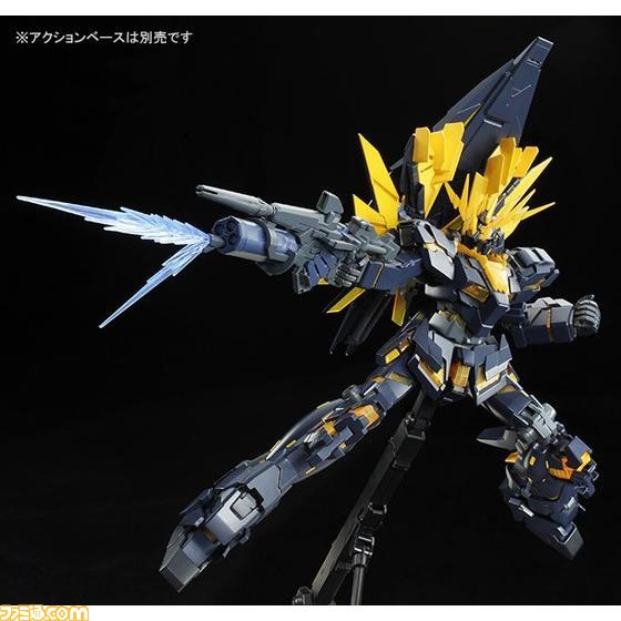 MG 1/100 ユニコーンガンダム2号機 バンシィ・ノルン│株式