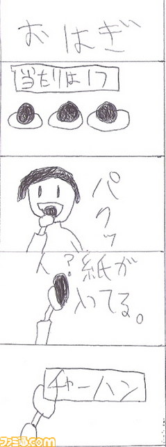 A03