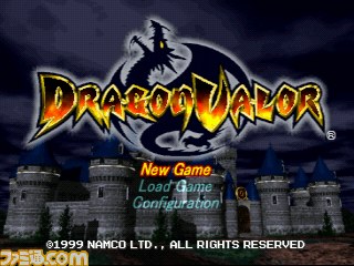 ゲームアーカイブスにて『ドラゴンヴァラー』の配信がスタート