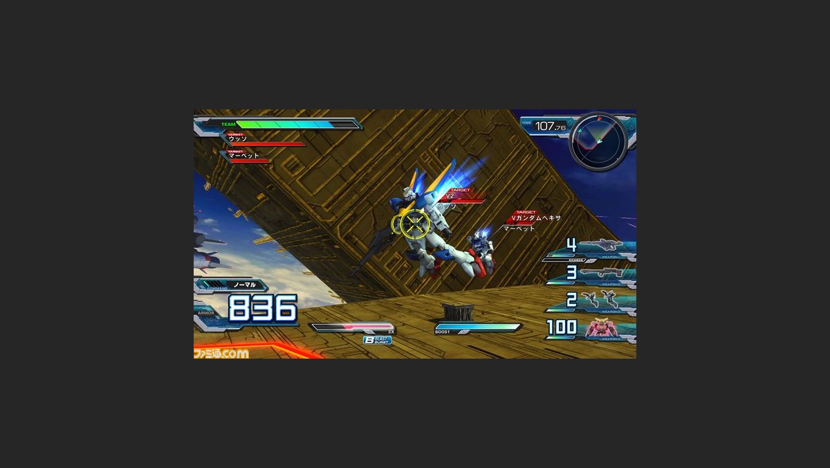 機動戦士ガンダム エクストリームバーサス フルブースト 4月2日に無料配信される4つの追加ミッションを紹介 ファミ通 Com 機動戦士ガンダム エクストリームバーサス フルブースト 4月2日に無料配信される4つの追加ミッションを紹介 ファミ通 Com