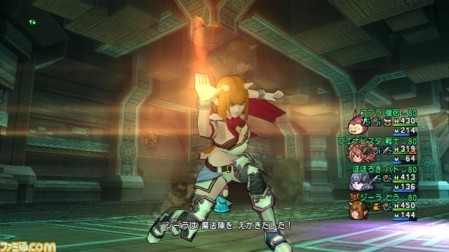 『ドラゴンクエストX』プレイリポート　その80_05