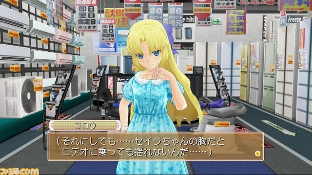 『ドリームクラブGogo.』、10人目のホストガール“アンジュ”は自称“宇宙警察のお巡りさん”_27
